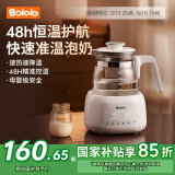 波咯咯恒温水壶 恒温壶婴儿 冲奶调奶器多功能温奶暖奶器冲奶泡奶机 【Plus款】速冷/精准恒温 1.3L