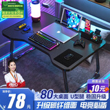 全品屋床上电脑桌床上桌子大号可折叠桌床上宿舍学习桌家用小桌子