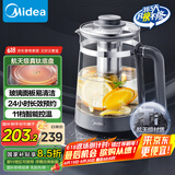 美的（Midea）纯钛底盘全自动养生壶 钢化玻璃面板花茶壶烧水壶12h恒温煮茶壶 煮茶器电热水壶1.5L YS15J11-Ti