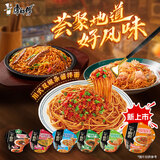 康师傅方便面 干面荟XO酱炒面+葱油拌面+黑椒炒面124g*6盒组合 泡面整箱