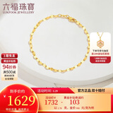 六福珠宝 足金十字相连黄金手链女款送礼 计价 B01TBGB0006 约1.78克