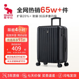 爱华仕行李箱男拉杆箱女大容量旅行箱28英寸万向轮可扩展箱6182燕尾黑