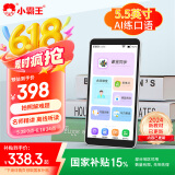 小霸王C3学习机英语复读机小学到初中高中同步点读机便携式学习机