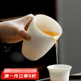 不拙白瓷公道杯陶瓷茶海分茶器功夫茶具匀杯分茶器 1-描金聚香公道杯