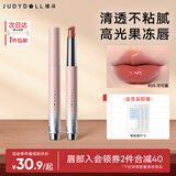橘朵【2件减40】固体口红唇蜜唇膏水光口红显白保湿滋润送女友礼物 #06可可酱