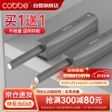 卡贝衣橱柜门反弹器按压式免装拉手弹开门抽屉隐形门碰珠强磁自按弹器