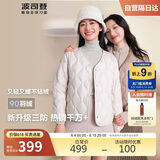 波司登反季轻薄羽绒服女短款90绒V领三防面料修身显瘦菱格纹外套