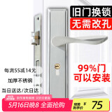 虎顿（HOTUN）门锁室内卧室房门锁可调家用门把手锁木门锁通用KTS58-170