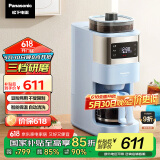 松下（Panasonic）【国家补贴】美式咖啡机全自动家用 研磨一体 自动清洁 智能保温 多档浓度 送礼 NC-A702 蓝色
