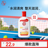 大宝SOD蜜青花香型200ml身体乳液面霜润肤补水保湿擦脸油面部护肤品