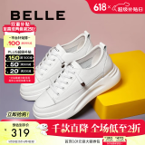百丽（Belle）小白鞋女鞋商场款厚底增高一脚蹬单鞋透气休闲鞋U8N1DAM3 白色 37 (235mm)