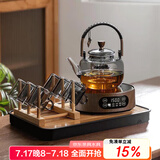 忆壶茶（YIHUTEA） 茶壶玻璃泡茶壶侧把过滤煮茶壶加厚耐热电陶炉烧水壶养生煮茶器 【待客套装】850ML黑色壶+木纹炉
