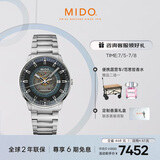 美度（MIDO）瑞士手表 指挥官系列 幻影款 商务休闲 蓝钢 机械钢带男表