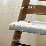 Stokke【杨祐宁同款】成长椅源自欧洲宝宝TT餐椅多功能儿童餐椅家用餐椅 +245元享升级购加厚坐垫
