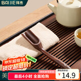 拜杰茶匙茶勺茶铲茶则茶叶专用勺功夫茶具配件茶道取茶器 黑檀木茶勺