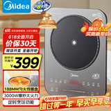 美的（Midea）铂钻系列家用电磁炉电陶炉3000W大功率煮小米粥电磁灶大面板一键爆炒炒菜智能定时国家补贴E30BD51