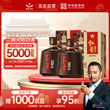 红星二锅头 百年醇和紫坛 兼香型白酒 43度 500ml*2瓶 双瓶装