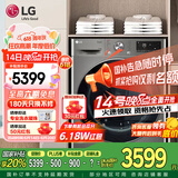 LG洗衣机11公斤全自动滚筒 AI智能直驱变频 蒸汽除菌360°速净喷淋14分快洗 超薄节能家用大容量 【FG10TV4升级款】银色11公斤FY11MW4