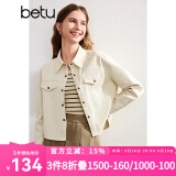 百图betu女装秋季新款短外套翻领短款百搭纯棉牛仔外套女2408T54 杏色 XS