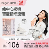 HEGEN海格恩奶嘴婴儿0-6-12个月+偏心奶嘴自然离乳超软硅胶防胀气 2阶段圆孔 3-6月 2只装