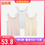 宜而爽【3件装】女士100%全棉背心女罗纹打底衫紧身无袖T恤短袖上衣