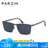帕森（PARZIN）偏光太阳镜男 一片式镜框轻盈潮墨镜 遮阳防晒开车驾驶镜 PZ8366