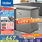 海尔（Haier）小冰柜家用京东自营100升小冰箱小型冷柜大容量-30度深冷速冻保鲜BC/BD-100GHCD家电国家补贴20%