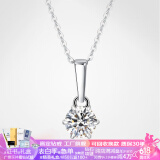 星执S925项链莫桑钻石群镶锁骨链雪花牛头皇冠灵动心跳女友生日礼物 经典六爪水滴项链-1克拉