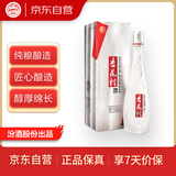 杏花村汾酒 鲲鹏有志 清香型白酒 42度 475mL 单瓶装 送礼宴请