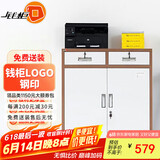 钱柜二斗下节矮柜储物文件柜铁皮柜办公档案凭证柜咖白（加厚带防伪）
