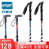 开拓者 PIONEER 户外登山杖碳纤维手杖超轻三节徒步健走手杖拐杖