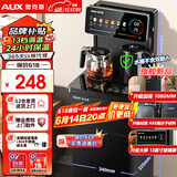 奥克斯（AUX）茶吧机 家用下置式饮水机智能24H可调保温时间遥控茶吧机 加厚金属侧板 加高加大【炫彩大屏双显】 温热型