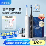华为智选鸿蒙智选力博得电动牙刷智能声波牙刷清洁亮白 情侣礼物180天续航优漾3双支(星夜黑+月影白)