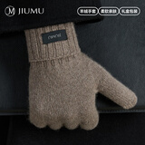 玖慕（JIUMU）山羊绒保暖手套男冬季加厚高档针织毛线手套户外防寒手套