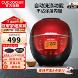 福库（CUCKOO）电饭煲韩国品牌智能预约家用电饭锅 多功能料理自动洗涤智能迷你小型锅电炖锅CR-0660FR CR-0660FR 黑红色 2-6人份 3L