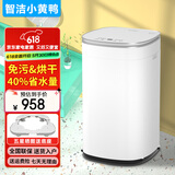 智洁小黄鸭婴儿迷你洗衣机3.5kG高温煮洗全自动洗衣机宝宝小型儿童带智能烘干杀菌除螨洗烘一体机家用 3.5KG银白+第三代热烘干+即洗即穿+免污设计
