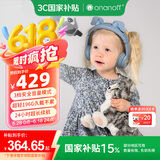 onanoff儿童蓝牙耳机头戴式动物造型狗耳朵 无线有线听音乐英语网课学习 开学礼物 PlayEars+狗狗蓝
