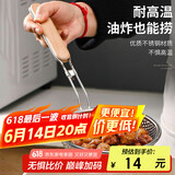 杰凯诺（Jekero）漏勺 不锈钢漏勺厨具过滤网油炸笊篱 油格 捞面捞饺子勺 木柄漏勺