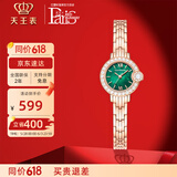 天王（TIAN WANG）手表女小方表母贝表盘时尚石英防水品牌腕表情人节礼物送女友 吸睛幸运绿女表LS31271P.P.E