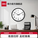 得力（deli）挂钟客厅简约时尚钟表卧室石英钟低噪白色37cm挂钟挂式机械钟 【热销】免打孔黑14.5英寸/37cm