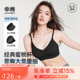 幸棉外扩文胸小胸显大聚拢漫画胸厚杯垫无痕无钢圈软支撑收副乳内衣女 黑色 背扣款 M （70ABC/75AB）