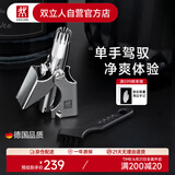 双立人（ZWILLING）不锈钢耳鼻毛修剪器男士专用非电动鼻毛剪刀德国品牌可水洗无噪音