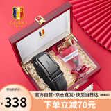 古士旗品牌男士皮带男真皮自动扣腰带商务裤带礼盒生日礼物送男友老公
