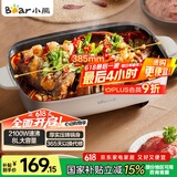 小熊（Bear）电火锅 火锅专用锅烤鱼锅家用多功能锅烤涮一体两用料理烤肉电热锅火锅锅 8L大容量D80F3