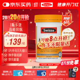Swisse斯维诗 超级复合维生素B族60片含17种营养 8大B族维生素b1b2b3b6