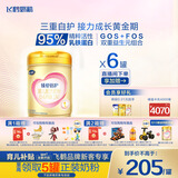 飞鹤臻爱倍护 婴儿配方奶粉 1段(0-6个月) 900g*6 乳铁蛋白 育儿补贴