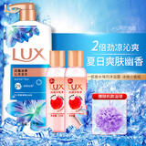 力士（LUX）沐浴露幽莲魅肤沐浴乳30小时持久留香男女士通用家庭装大容量正品 闪亮冰爽1kg+100g*2瓶+浴球
