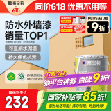嘉宝莉（CARPOLY）外墙漆乳胶漆防水防晒涂料外墙翻新防水涂料新家园20kg灿烂麦黄