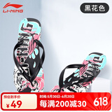 李宁人字拖男女拖鞋夹脚外穿沙滩鞋防水游泳洗澡防滑耐磨休闲运动拖鞋 涂鸦黑 42