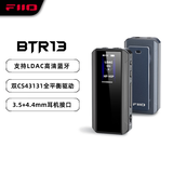 飞傲（FiiO）BTR13 蓝牙5.1解码耳放功放耳机放大器带麦 电脑台式机平板手机播放器声卡通用  黑色